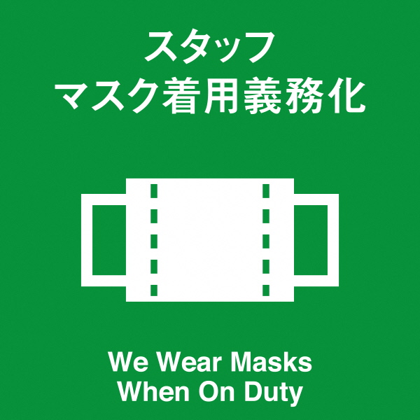 02masks.jpg