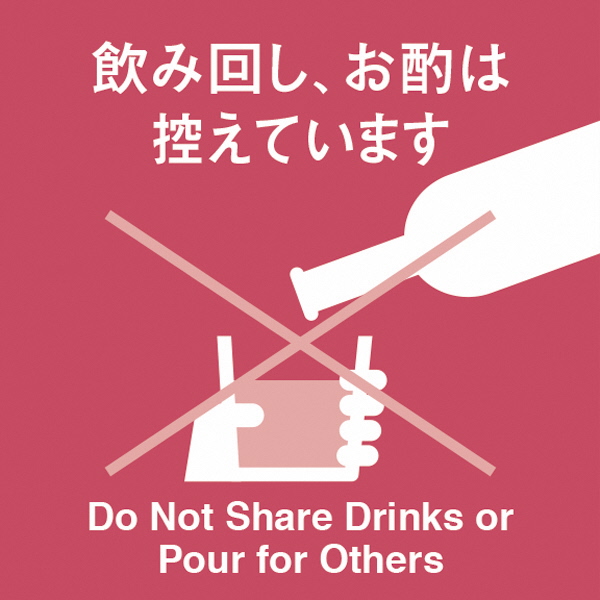 17shareDrinks.jpg