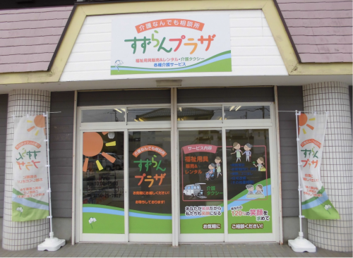 suzuran.png