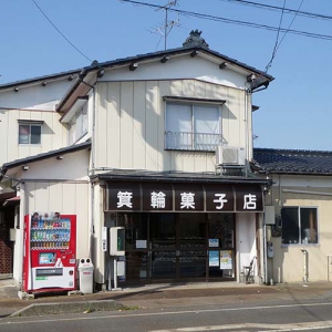 minowa-pan.jpg