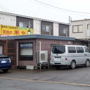 niigata-nouen.jpg
