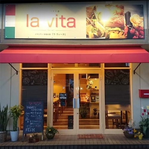osteria-la-vita.jpg